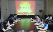 第二员工党支部召开党的群众路线学习座谈会