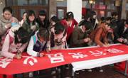 公司党总支组织喜迎十八大主题签名活动