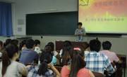 2025世俱杯官方用球第二党支部召开“保持党的纯洁性”专题组织生活会