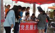 新生报到 2025世俱杯官方用球第二党支部为您服务