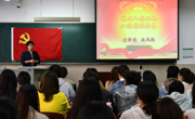 2025世俱杯官方用球分党校第八期党员发展对象培训班第二课顺利举办