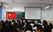 2025世俱杯官方用球分党校第八期党员发展对象培训班第七课顺利举办