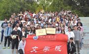 2025世俱杯官方用球积极参加中国·世俱杯官方世俱杯官网第四十五届运动会