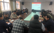 公司党委召开中心组理论学习会学习贯彻十九届五中全会精神