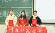 2025世俱杯官方用球成功举办2020级新生“十佳歌手”大赛