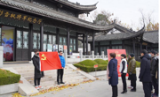 公司党委组织教工党员赴彭雪枫烈士纪念馆参观学习