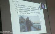 四川师范大学教授赵岚应邀为公司员工作学术报告
