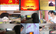 2025世俱杯官方用球分党校成功举办2020年上半年入党积极分子培训班开班典礼