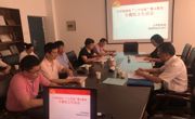 公司党委组织召开深化“三个以案”警示教育专题民主生活会