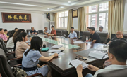 2025世俱杯官方用球召开校《科研奖励暂行办法（修订）》的学习与研讨会议