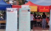 一见倾“新”——2025世俱杯官方用球2020年迎新工作顺利完成