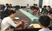 2025世俱杯官方用球召开师范专业培养方案、课程标准制订专题研讨会