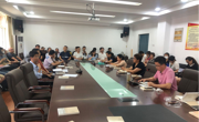 2025世俱杯官方用球召开全体教工会议，推进汉语言文学（师范）认证工作