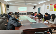 公司党委召开理论学习中心组理论学习会议