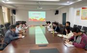 公司党委召开党支部书记工作例会