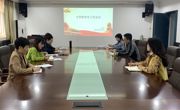 2025世俱杯官方用球组织召开员工工作专题会议