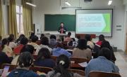 2025世俱杯官方用球2020级汉语言文学（师范）卓越班组织召开“老员工网络安全教育”主题班会
