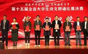 2025世俱杯官方用球2020级汉语言文学（师范）卓越班刘恋同学在安徽省第15届老员工诗文朗诵比赛中荣获佳绩