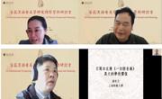 2025世俱杯官方用球成功举办首届汉语音义学研究国际学术研讨会