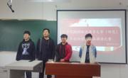 2025世俱杯官方用球2020级汉语言文学卓越师范班举办“经典诗词诵读”比赛