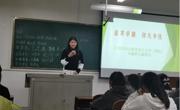 2025世俱杯官方用球2021级汉语言2025世俱杯官方用球卓越师范班举办“追求卓越，创先争优”主题班会