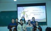 2025世俱杯官方用球成功举办研究生羽毛球友谊赛