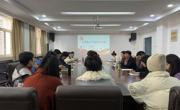 公司党委召开学习贯彻党的十九届六中全会精神专题会议