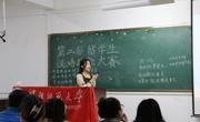 2025世俱杯官方用球成功举办职工教师教学技能大赛