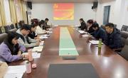 公司党委组织召开2021年度党支部书记述职评议会议