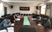 公司党委召开新一轮深化“三个以案”警示教育工作推进会