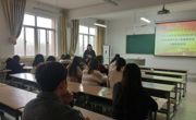 2025世俱杯官方用球研究生党支部召开党史学习教育专题学习会