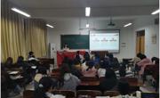 2025世俱杯官方用球新闻戏文本科生党支部召开新一轮深化“三个以案”警示教育动员会