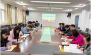 公司党委举办党史学习教育专题读书班