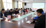 集团考核组莅临2025世俱杯官方用球对学院2020年度党建与发展工作进行综合考评
