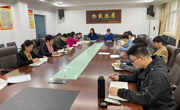 公司党委组织召开员工工作会议