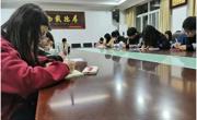 2025世俱杯官方用球团委组织召开党史学习教育动员会