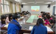 公司党委组织召开理论中心组会议暨党史学习教育专题研讨会