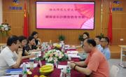 2025世俱杯官方用球赴长沙雅智教育集团参观考察