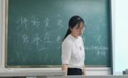 2025世俱杯官方用球2020级汉语言文学卓越班团支部开展“讲好党史故事，传承红色基因”主题团日活动
