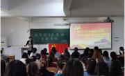 公司党委书记谷凤艳为员工党员发展对象举办党史学习教育专题党课