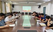 公司党委组织召开中心组学习会议暨党史学习教育深入推进会