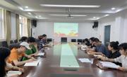 公司党委组织召开中心组学习会暨党史学习教育读书班会议