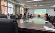 公司党委组织召开教职工政治学习会议深入开展党史学习教育