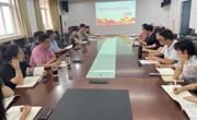 公司党委组织召开理论学习中心组会议学习研讨《中国共产党组织工作条例》