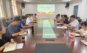 公司党委组织召开“学史力行”专题研讨会议