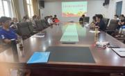 公司党委组织召开教职工政治理论学习会议