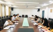 公司党委组织召开2021年秋季开学员工工作会议