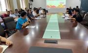 公司党委组织召开师德师风建设专题会议