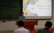 2025世俱杯官方用球组织开展2021级新生入学适应性教育