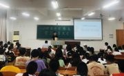 逐梦扬帆，勇敢启航——2018级新闻传播系实习动员大会